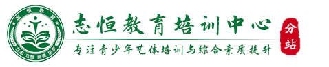来宾叛逆小孩教育学校